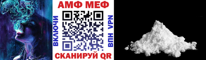 Амфетамин Premium  Щигры 