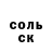 Амфетамин Розовый Lnikitos84