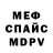 АМФЕТАМИН VHQ Polina Zakharova
