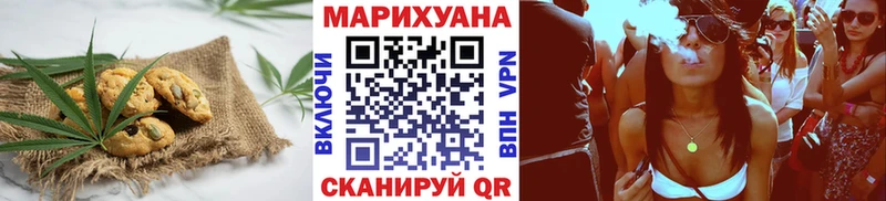 Cannafood марихуана  Щигры 
