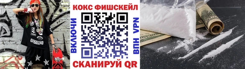Кокаин Columbia  Щигры 