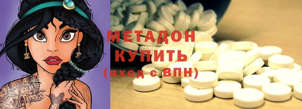 амфетамин Алексин