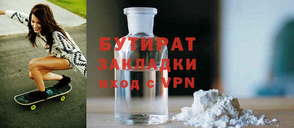 бошки Алзамай
