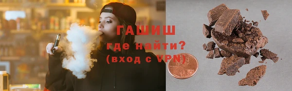 бошки Алзамай