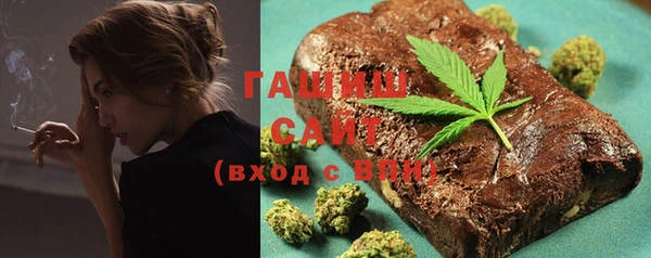 бошки Алзамай