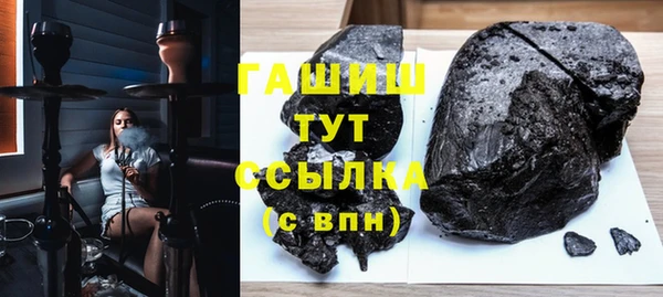 амфетамин Алексин