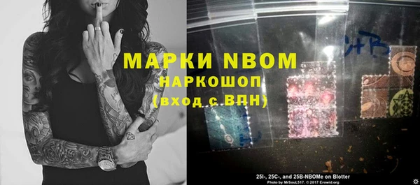 амфетамин Алексин