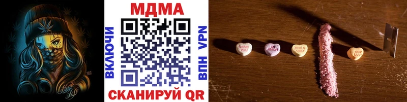 МЕГА ссылки  Щигры  дарк нет состав  MDMA VHQ 