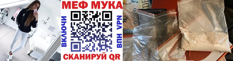 Мефедрон mephedrone mega ONION Щигры