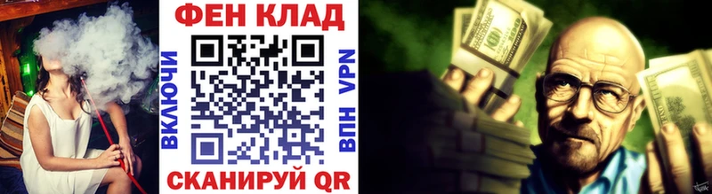 МЕТАМФЕТАМИН винт  Щигры 
